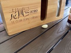 -托克逊老四号餐厅