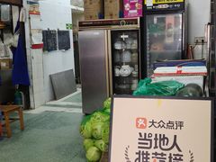 -腰记饭店(龙源路店)