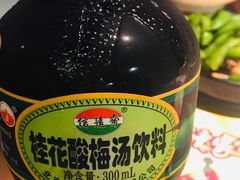 -巷子里 | 烤肉·火锅·酒场