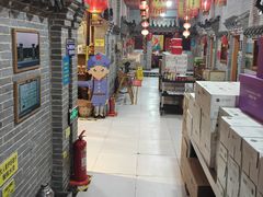 -即墨老公社·海肠捞饭大王(古城店)