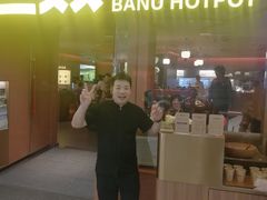 -巴奴毛肚火锅(京西大悦城店)