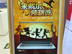 -戴尔电脑体验·维修中心(太阳宫凯德mall店)