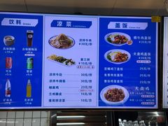 -丝路伊兰·兰州牛肉面(马连道店)