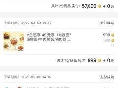 -必胜客(浦上万达店)