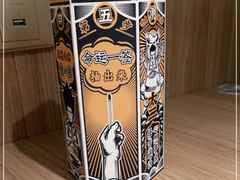 -太二酸菜鱼(兴业太古汇店)