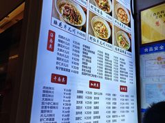 -慧娟面馆·餐厅(望江路店)