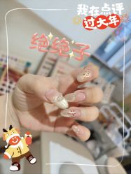 -LynLyn琳林美甲美睫