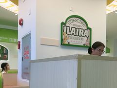 -意莱莉休闲餐厅(东汇城店)