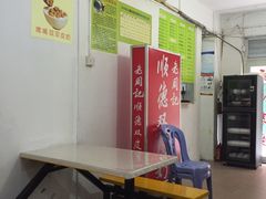 -老周记顺德双皮奶