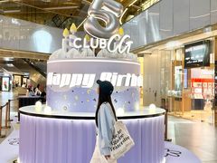 -东荟城名店仓