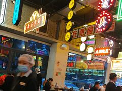 -王庄阿咪海鲜大排档(象园店)