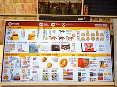 -陕拾叁-西安糕点(北院门创始店)