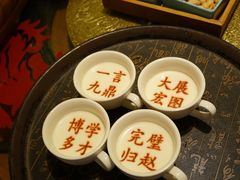 -春满园·邯郸菜发祥地(滏东店)