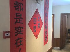 -杨厨的田园饭店(长城路店)