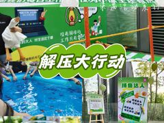 -宝安中心(地铁站)