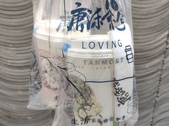 -唐沫茶兮(首山店)