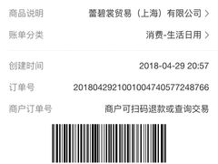 -Victoria's Secret(苏州中心全品类店)