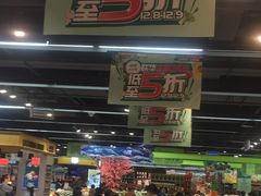 -世纪联华(杭州新塘路店)