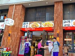 -不夜天烧烤牛骨头(南湖店)