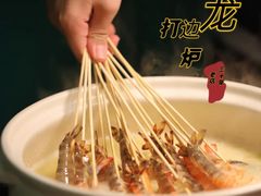 -金龙·打边炉(南京西路店)