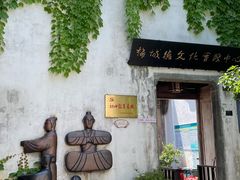 -梅城古镇