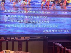 -五姊妹海鲜(火车站店)