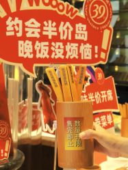 -空中一号·宴会厅(信合大厦店)