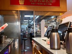 -南城香·饭香串香馄饨香(青年路店)