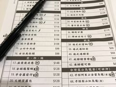 菜单-点点心(微风信义店)