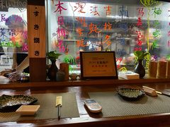 菜单-王氏炉匠·烧鸟放题自助(好运街店)