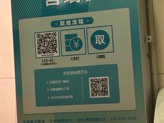 -乐汇城