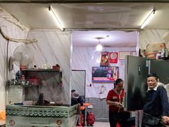 门面-潮香兴煲仔饭(莲花路店)