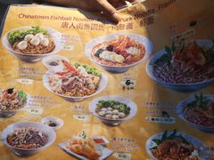 菜单-牛车水美食街