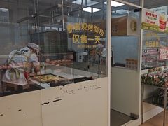 -味多美蛋糕(义和庄地铁店)