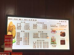 -毛华美食(清扬路店)