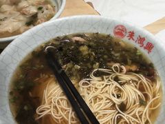 -朱鸿兴面馆(镇湖店)