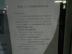 -书香朝阳24小时自助图书馆(大柳树路)