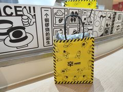 -辛一·铜锣烧(大宁久光店)