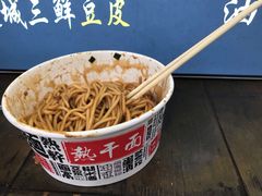 -蔡记炸酱热干面(昌里路店)