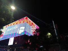 -茂业百货(东门店)