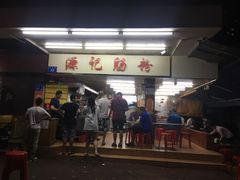 -源记肠粉(华贵路店)