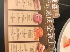 -東盛炭烤自助料理(玄武招商花园城店)
