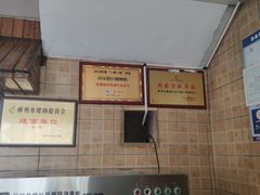 -西环肥仔螺蛳粉(总店)