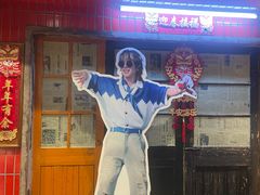 -汉小城·老铫子藕汤·乡野湖北菜(江汉路吉庆街店)