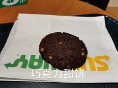 -赛百味SUBWAY(地王广场店)