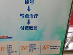 -同济大学附属口腔医院