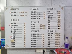 -金记老七家湾第一锅贴店(金沙井总店)