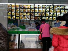 -宫廷糕点铺(建设路店)