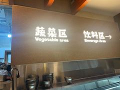 -炽城·烤肉名家(鸿达中央广场店)