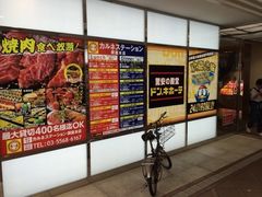 门面-カルネステーション(銀座店)